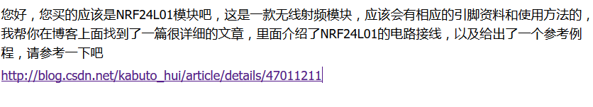 NRF24L01.png