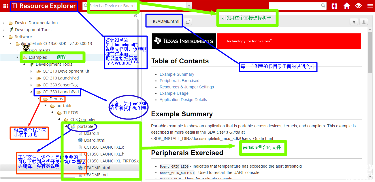 resource_exploer.png