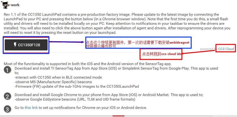 firmware.png