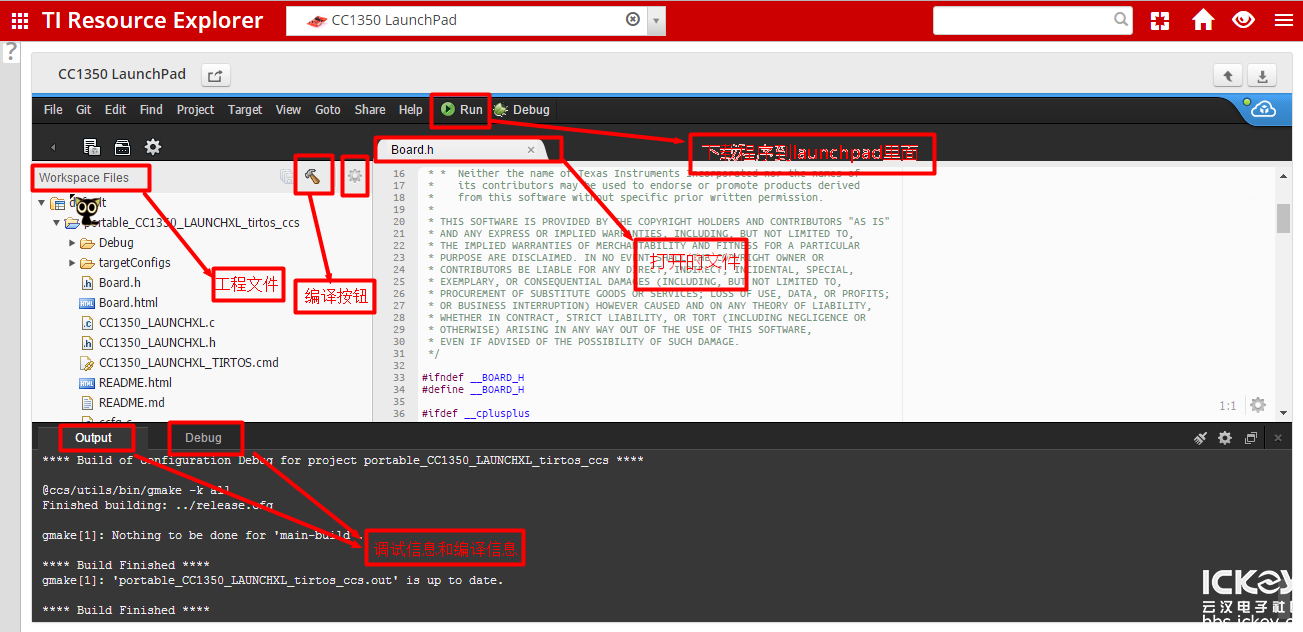 web_ide.png