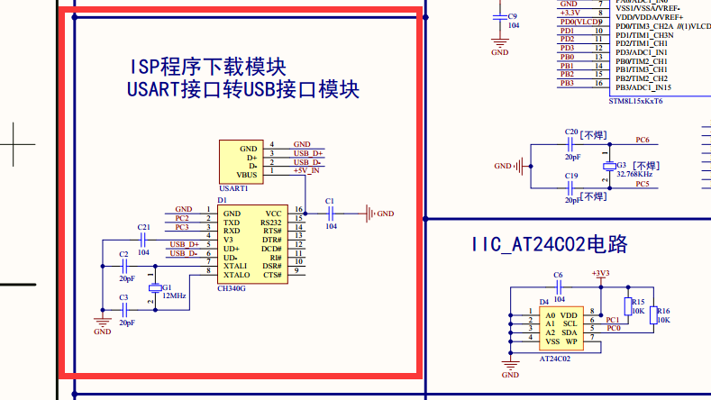 求ch340g完整原理图