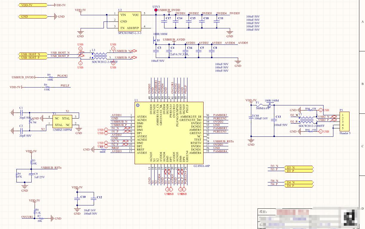 有没有用过gl850g芯片
