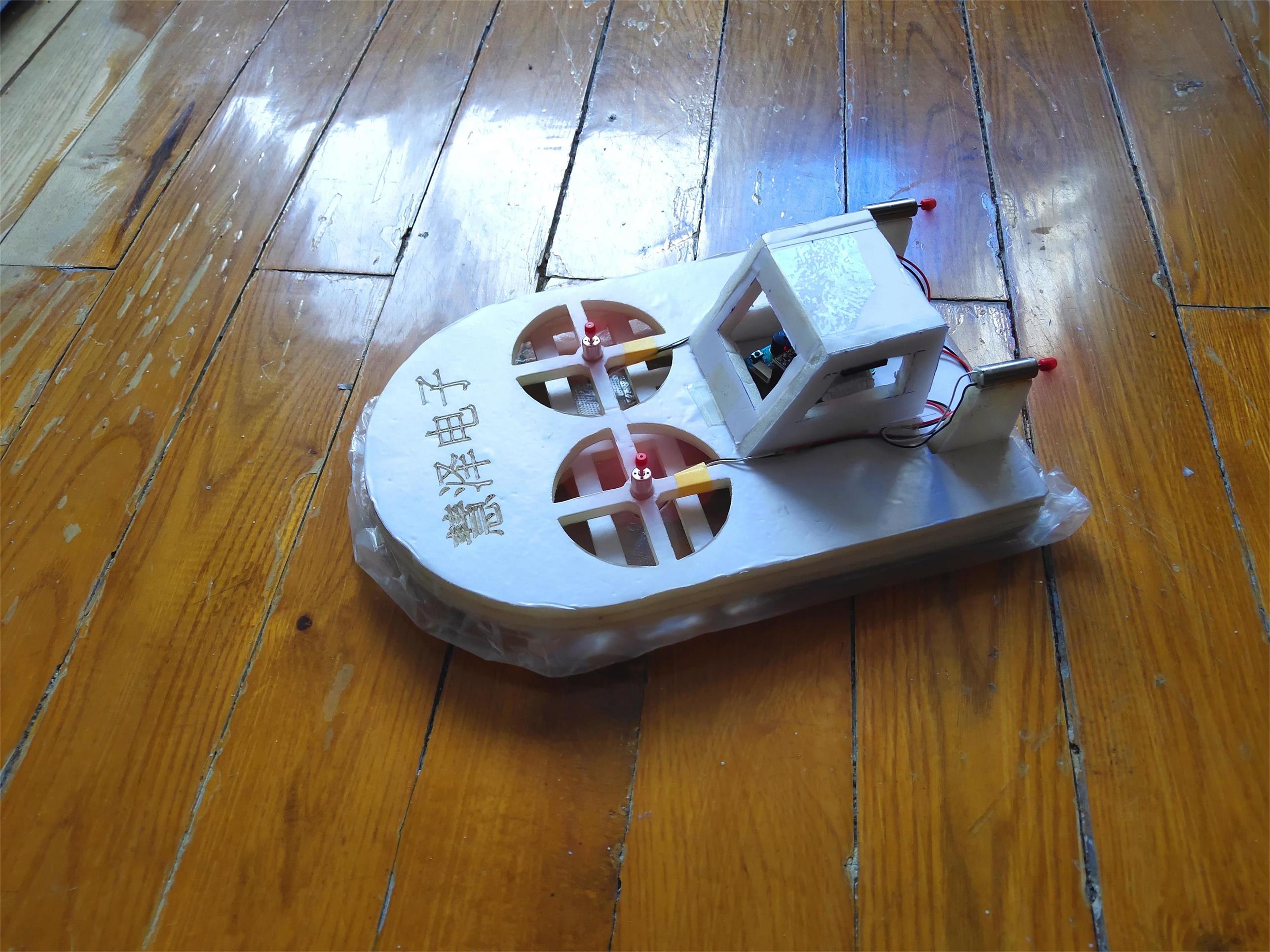 基于arduino自制遥控气垫船