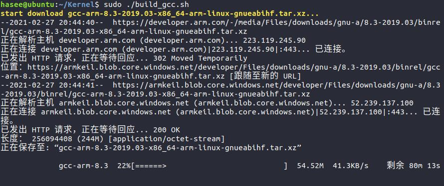  【野火i.MX6ULL ARM Linux开发板连载】QT环境搭建(一)